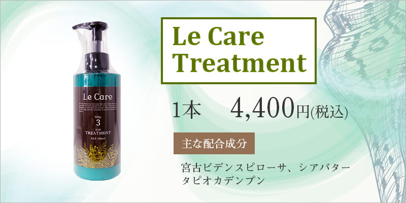 Le Care Treatment