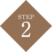 ステップ2
